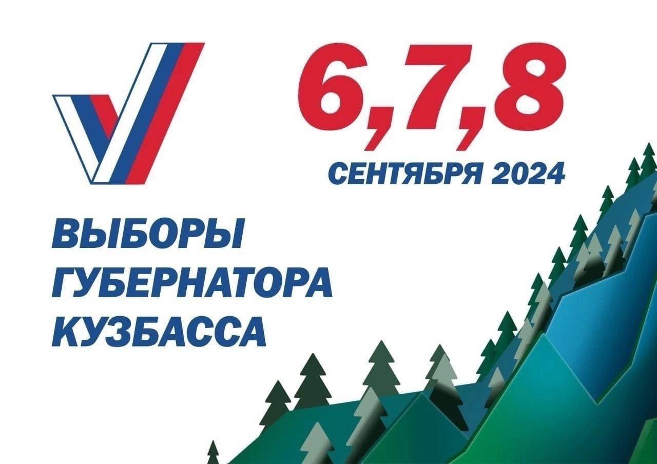 6, 7, 8 сент.JPG
